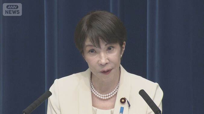「反省点は特にない」「公約実現への歩みを止めない」国会閉会　高市総理が記者会見 1枚目