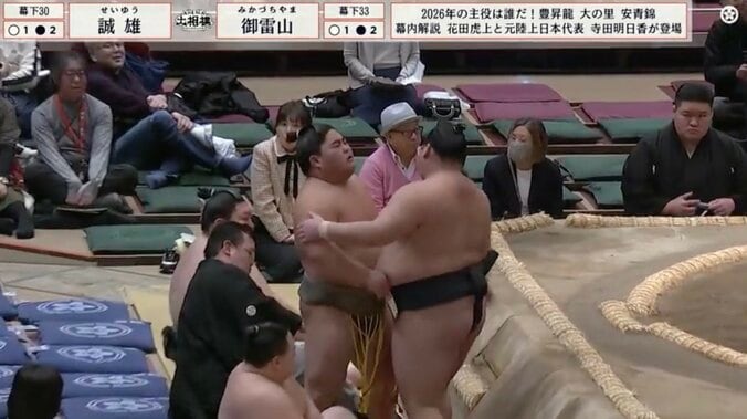 力士がまさかの“熱烈ハグ”…実際の様子