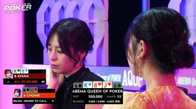 【映像】おもしろ荘優勝芸人も唸ったポーカー美女の表情