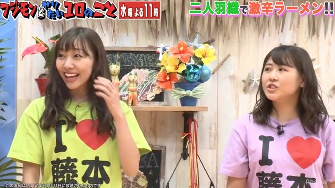 鈴木奈々、新たな一芸「一人羽織」を習得　フジモンから絶賛される 2枚目