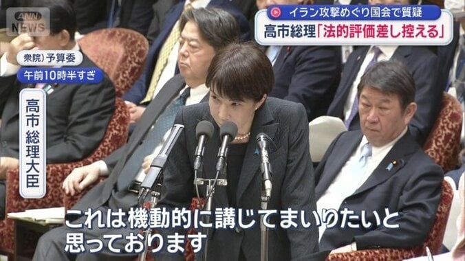 影響を最小限に抑えるために必要な対応を…