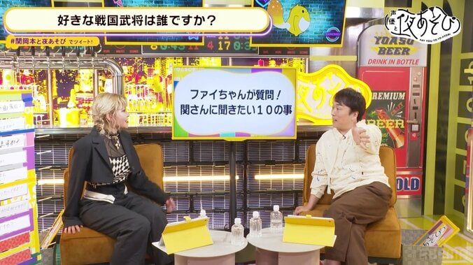 小学生・関智一が水木しげる先生に弟子入りを懇願？【声優と夜あそび】 4枚目