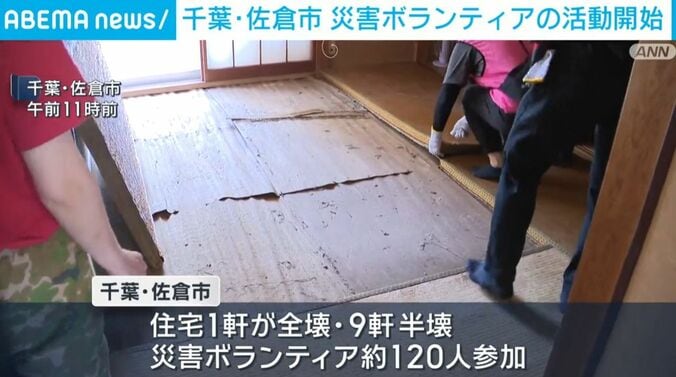 ボランティア活動