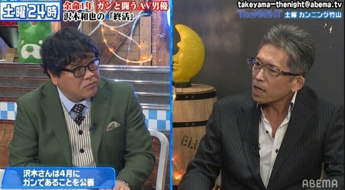 「がんでよかった」セクシービデオ俳優の沢木和也、病気になって抱いた前向きな思い 1枚目