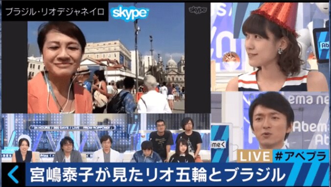 【リオ五輪】治安が悪いブラジルで考えさせられた「人生の豊かさ」 1枚目