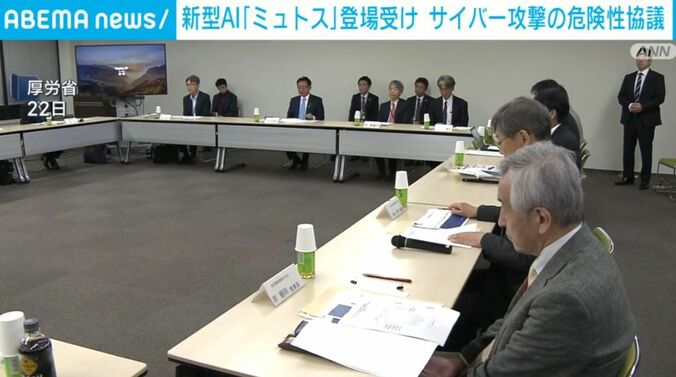 厚労省