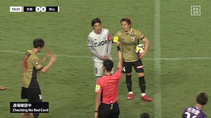 【映像】報復？倒された選手の足が相手選手に接触した瞬間 