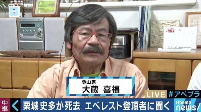 栗城史多さんと旧知の登山家「彼は登山家ではなく、山を対象とした表現者だった」　ウーマン村本、古市憲寿氏も追悼 7枚目