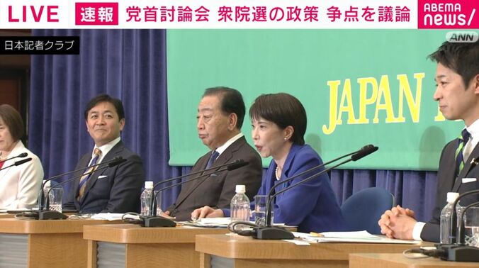 「プロポーズ」で玉木代表が二度見した瞬間