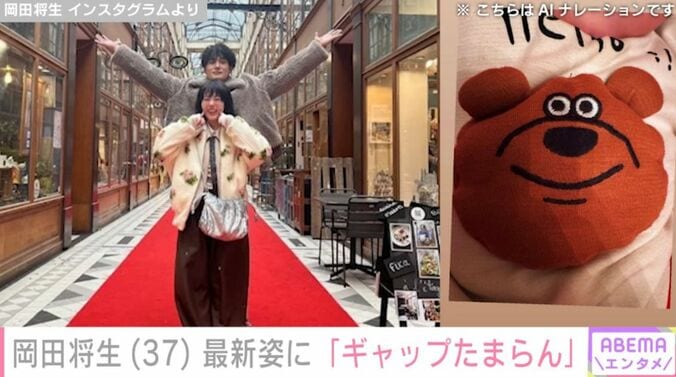 岡田将生のInstagram