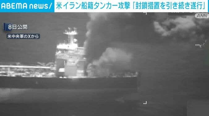 米中央軍のXから