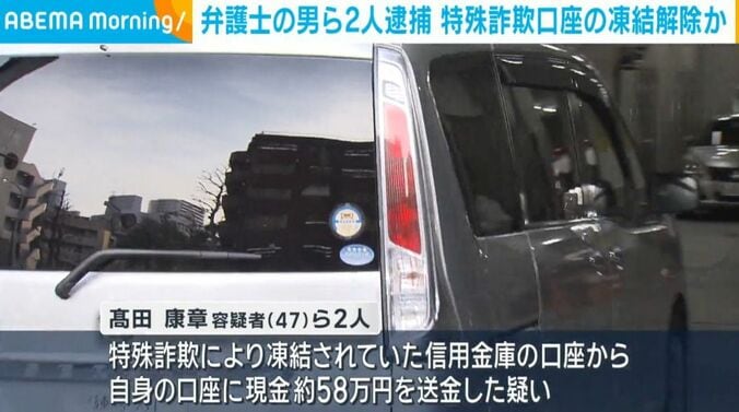 容疑者らを連行する車