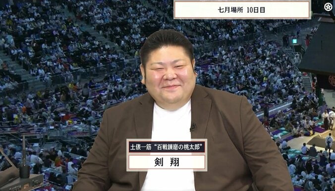 「女性一人分も痩せたw」引退した人気力士の“痩せっぷり”にファン驚愕 現在の姿に「オシャレでかっこいい」 2枚目