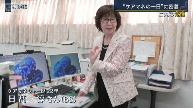 日高淳さん