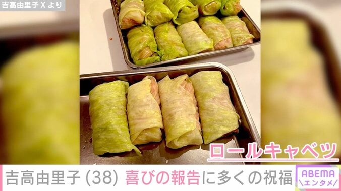 “作りすぎた手料理が話題”吉高由里子（38）、プライベートを満喫する様子に反響「すてきな写真をお裾分けしてくださりありがとうございます！」 3枚目