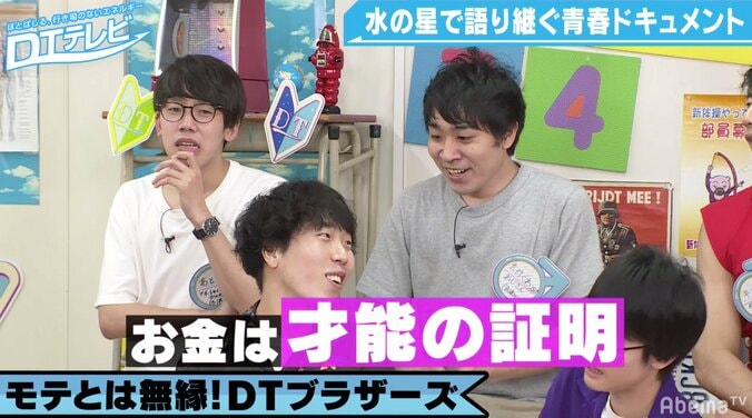 チュート徳井、南キャン山里のモテについて言及「お金は才能の証明」 5枚目