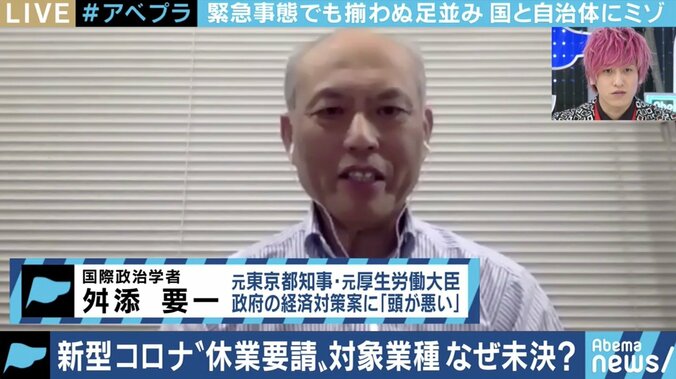 舛添氏「お互いが言いたいこと言って何も決まらない」緊急事態宣言から3日、国と自治体の足並みに乱れ? 2枚目