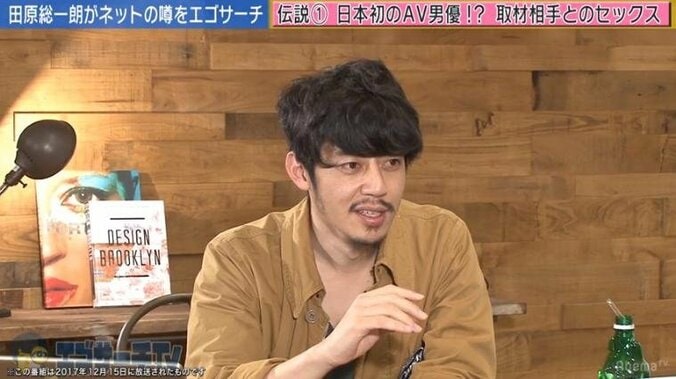 田原総一朗、全裸結婚式で花嫁と性行為をした過激ドキュメンタリーに言及 2枚目