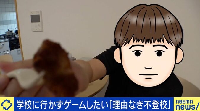 「理由なき不登校」とは？