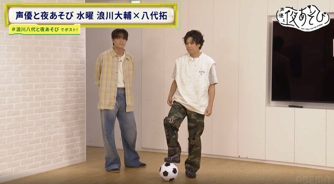 浪川大輔VS八代拓！恐怖のビリビリ椅子に飛び上がる！「しりとりバトル」で全力リアクション合戦　2枚目