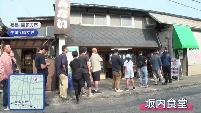 朝にラーメンを食べる“朝ラー”文化