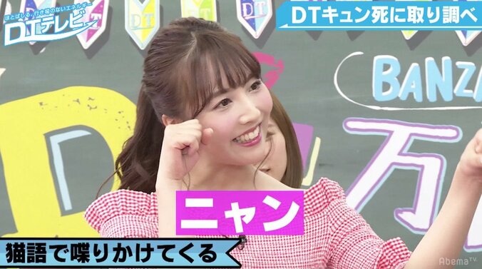 チュート徳井、三上悠亜との対面座位でメロメロに 2枚目