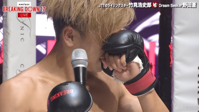 第22試合  フライ級タイトルマッチ　 竹見浩史郎 vs. 野田蒼