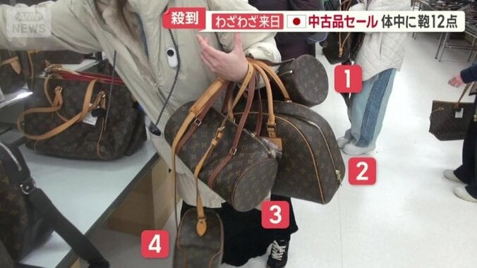 すでに4つのカバンが