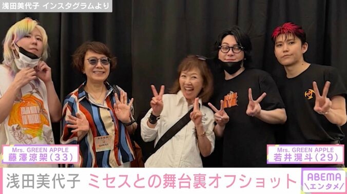 浅田美代子 Instagramより