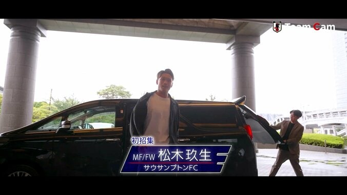 「すげー爽やか」日本代表初招集・松木玖生の“礼儀正しすぎる挨拶”が話題！カメラマンと丁寧に握手「人としてもカッコいい」「心掴まれた」 2枚目