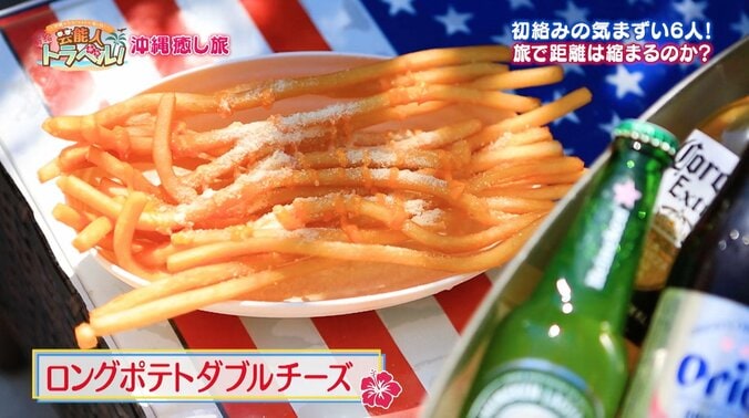 岸明日香、ポッキーゲームでダイアン津田の口臭を指摘！？ 7枚目