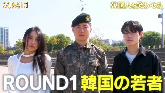 【写真・画像】「韓国で今一番人気のある芸人」韓国のお笑い事情にかまいたち驚き　1枚目