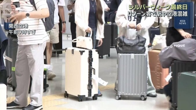 【交通情報まとめ】シルバーウィーク最終日でUターンラッシュ　関越道・東名高速・中央道…高速道路の上り各地で渋滞　Uターン客で駅や空港混雑　台風25号の影響は 3枚目