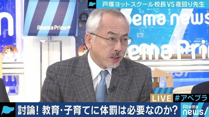 「今はやれないからやらんのだ」戸塚ヨットスクール校長、それでも体罰の効果・必要性を訴える理由 5枚目