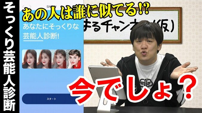 年間の仕事は500～600本　人気雀士・多井隆晴、新型コロナによる“空白”に「とにかく仕事がしたいです」 2枚目