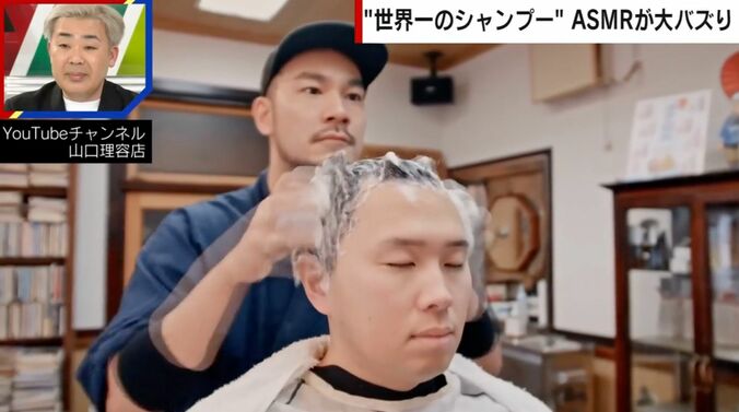 YouTubeチャンネル 山口理容店