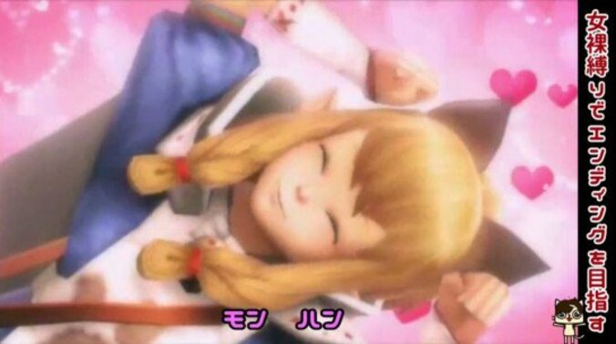 「同級生殆ど子持ち主婦」三十路の悲哀を歌う『モンハンクロス』替え歌が面白すぎる 11枚目