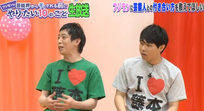 峯岸みなみにM-1ファイナリストが公開告白 「AKBをやめたら...」 4枚目