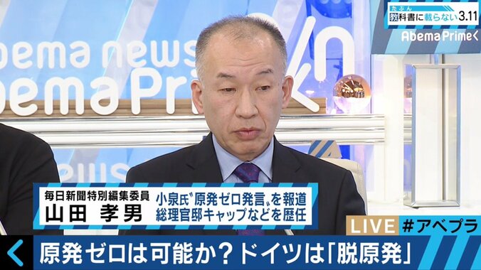 “トモダチ作戦”で米軍400人以上が後遺症訴え　津田大介氏「一度に大量の被ばくをする高線量被ばくをした可能性がある」 4枚目