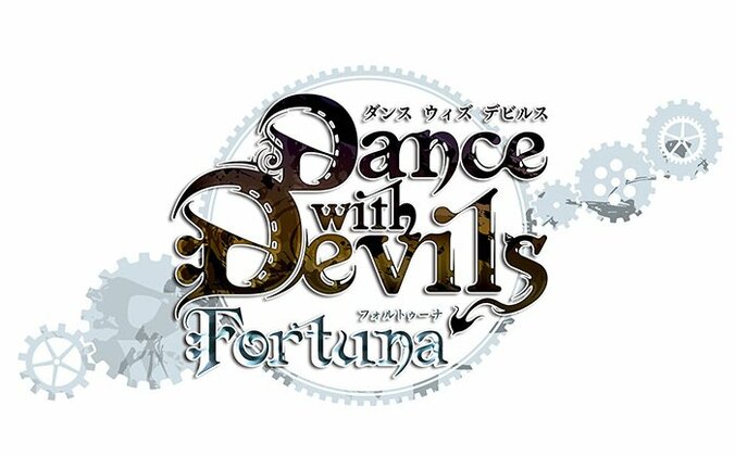 劇場版「Dance with Devils-Fortuna-」ネスタ役に小山力也さんが決定！  藤原啓治さんと共にコメント到着 2枚目