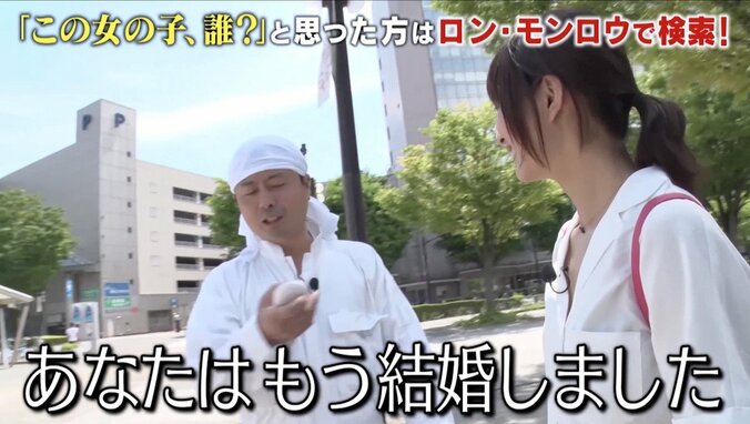 話題の中国人美女・龍夢柔、河本準一の“愛の告白”に「はい」の返事？　既婚をカミングアウトすると… 18枚目