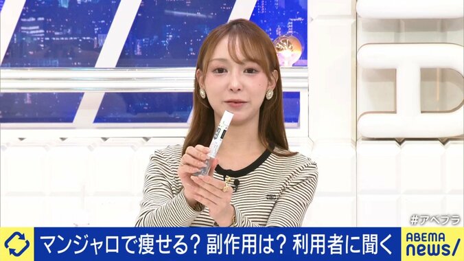 みらのさん