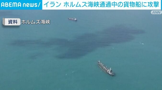 ホルムズ海峡周辺