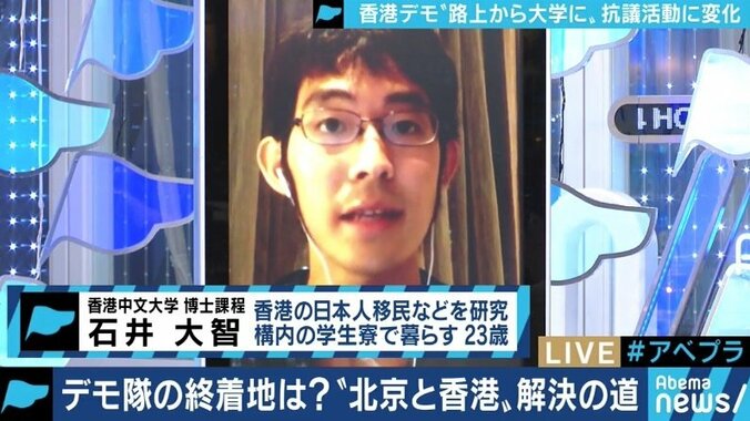 「大学に籠城するにはガバナンスが必要」指導者不在がマイナスに? 長期化する香港デモの実像 1枚目