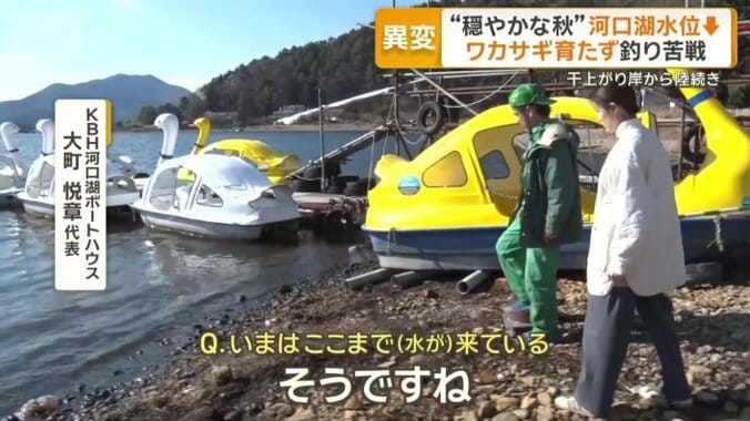 まとまった雨が降らず…