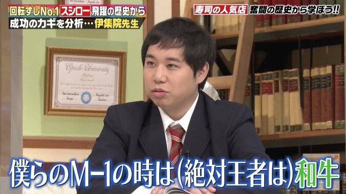 粗品「どうしてもせいやと組みたかった」回転寿司屋で語り合った過去　霜降り明星、コンビ結成秘話 2枚目