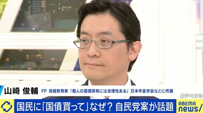 山崎俊輔氏