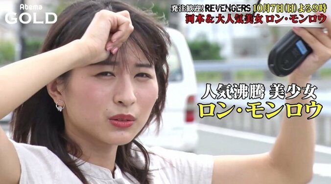 地上波を“実況解説”？ 前代未聞のホリケンTVがAbemaTVに登場　『虎の門』は人気声優が“耳打ちしりとり”に挑戦！ 5枚目