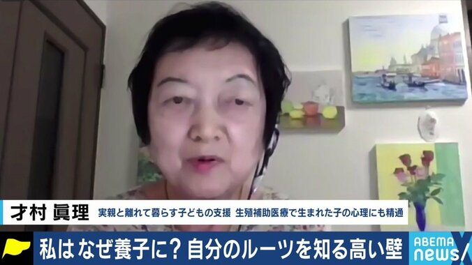 “紙袋に入れられて遺棄をされていた”というのが真相だった…出自を探ろうとする養子と「真実告知」の現実とは 8枚目