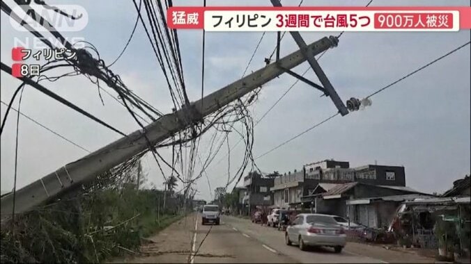 台風22号が直撃